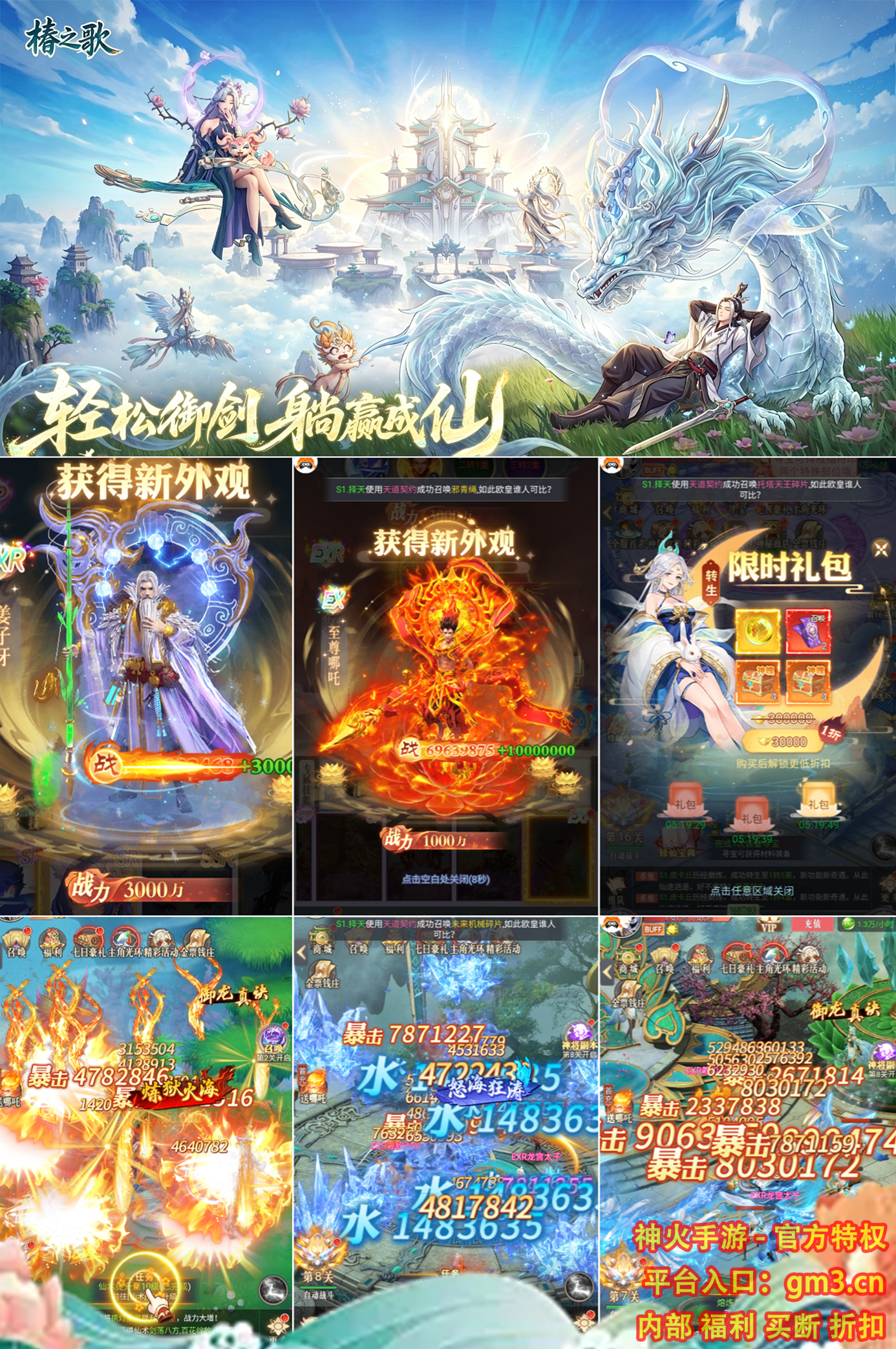 椿之歌(青云九霄)