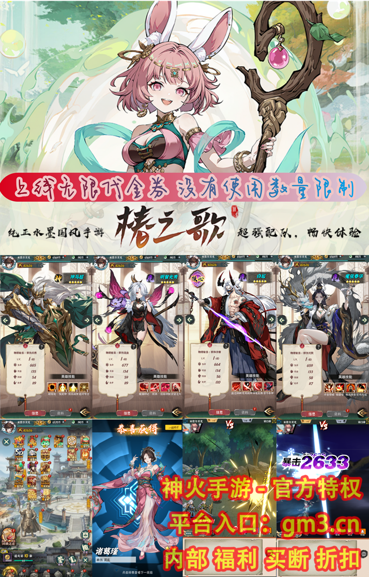 椿之歌(无限代金版)
