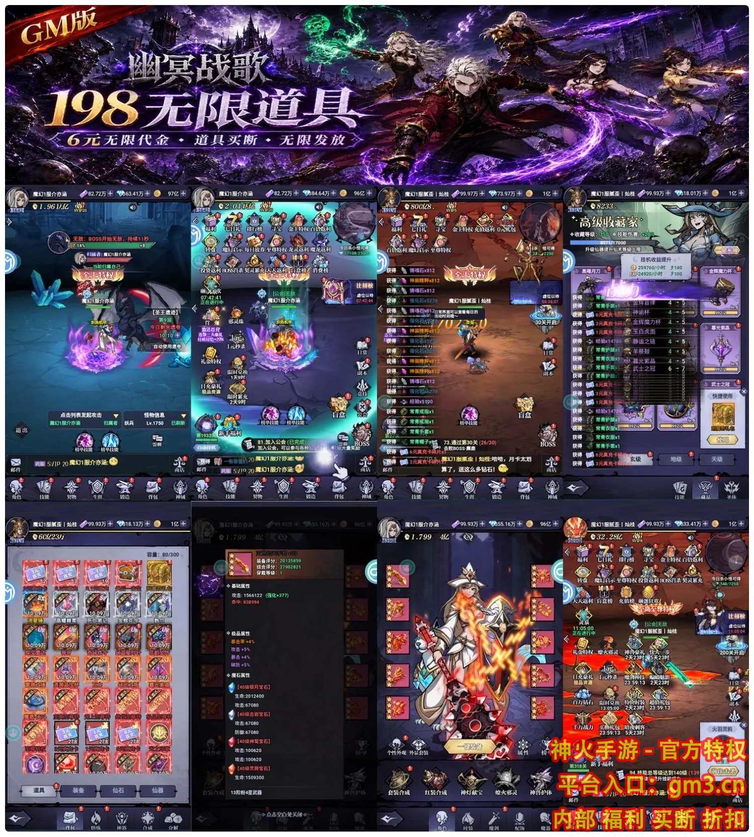 游戏截图