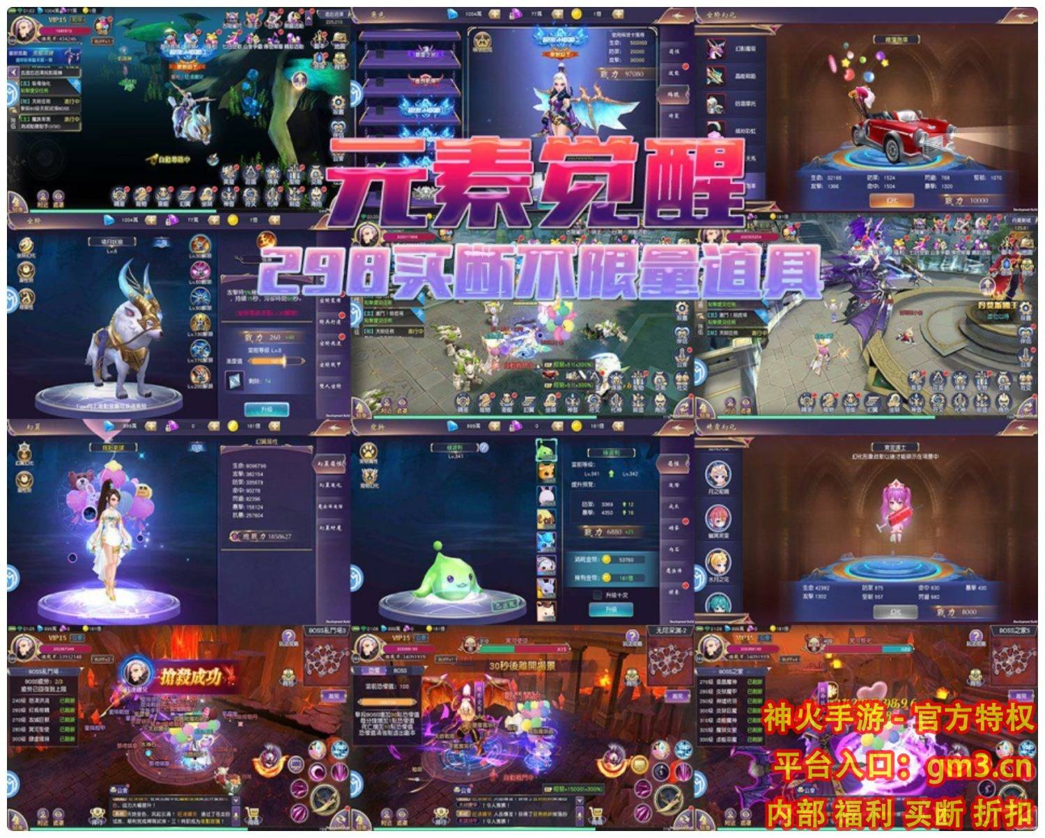 游戏截图