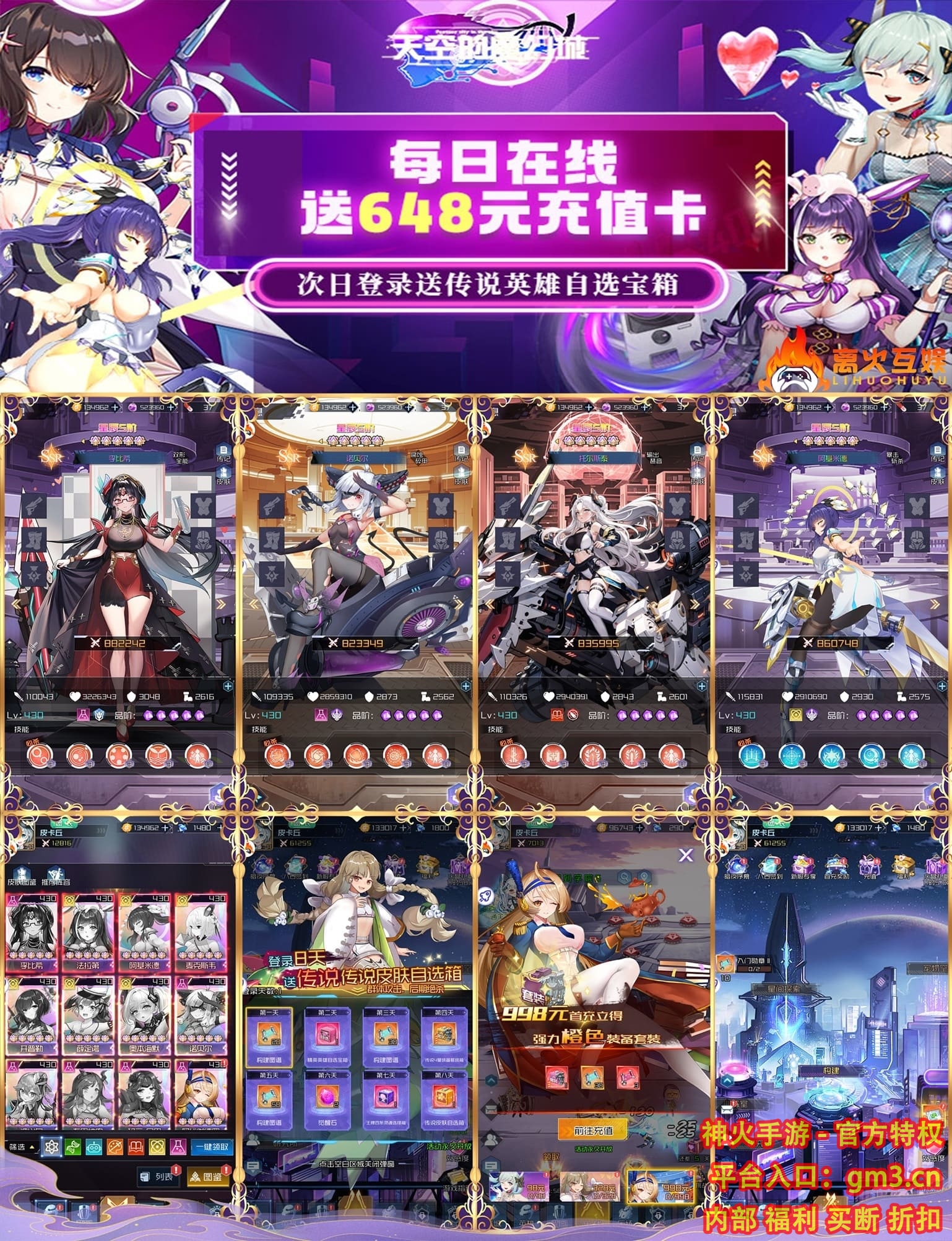 天空的魔幻城买断服