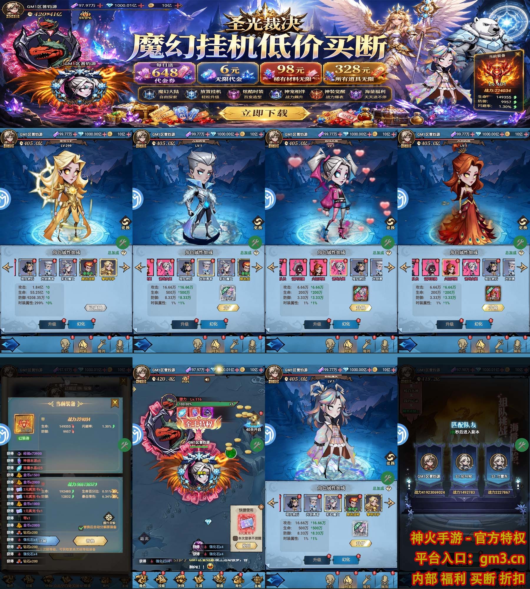 游戏截图